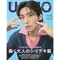 Amazon.co.jp: 【Amazon.co.jp限定】いちばんすきな花 -ディレクターズ